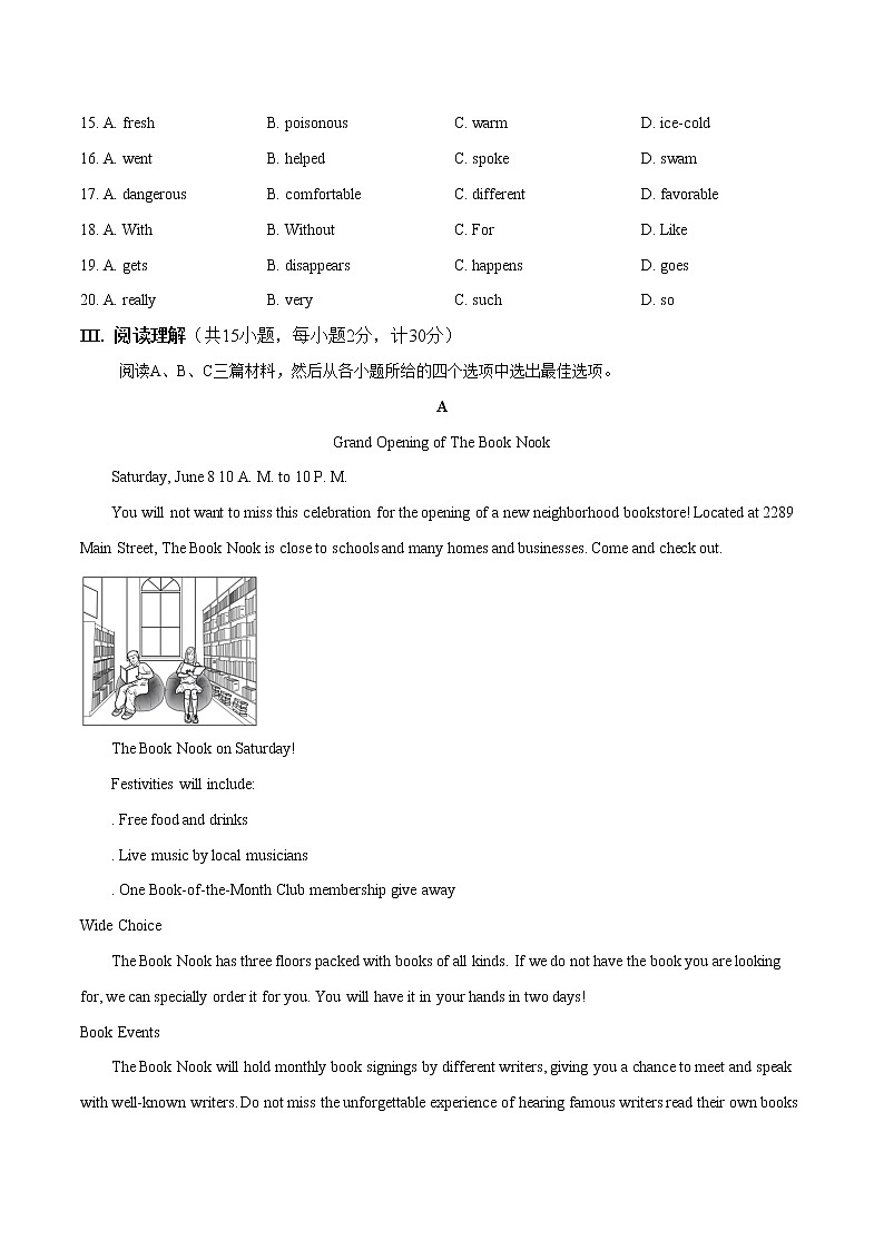 初中英语中考复习 模拟卷01 2020年河北中考英语最新题型冲刺卷（原卷版）03