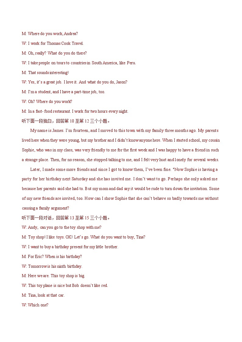 初中英语中考复习 模拟卷01 2020年河南中考英语最新题型冲刺卷（解析版）02