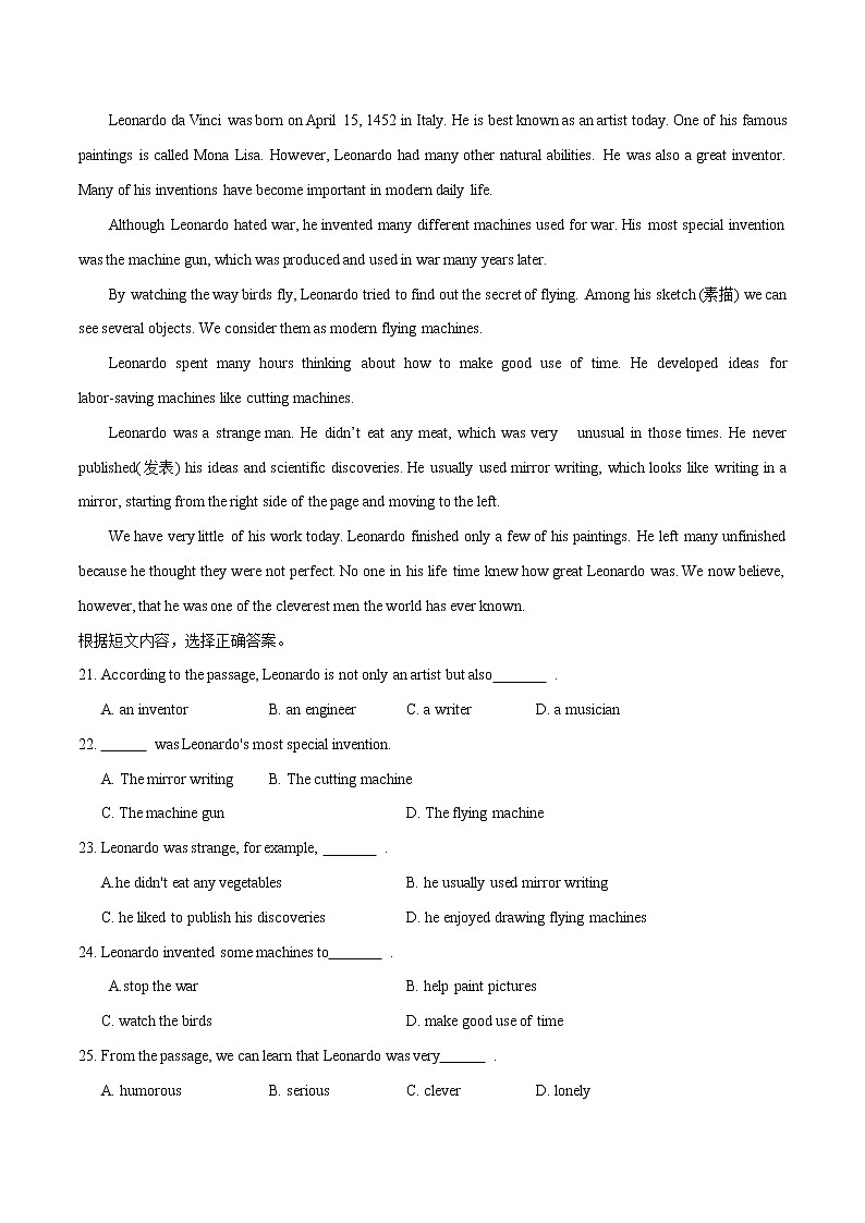 初中英语中考复习 模拟卷01 2020年河南中考英语最新题型冲刺卷（原卷版）03