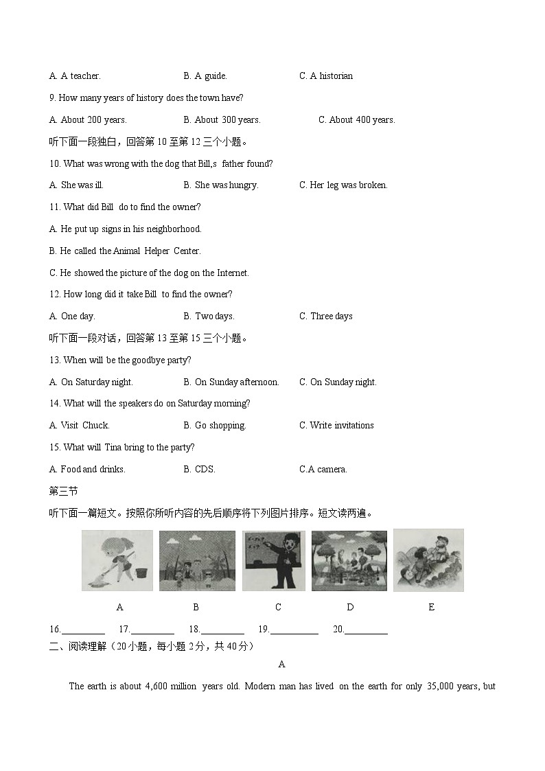 初中英语中考复习 模拟卷02 2020年河南中考英语最新题型冲刺卷（原卷版）02