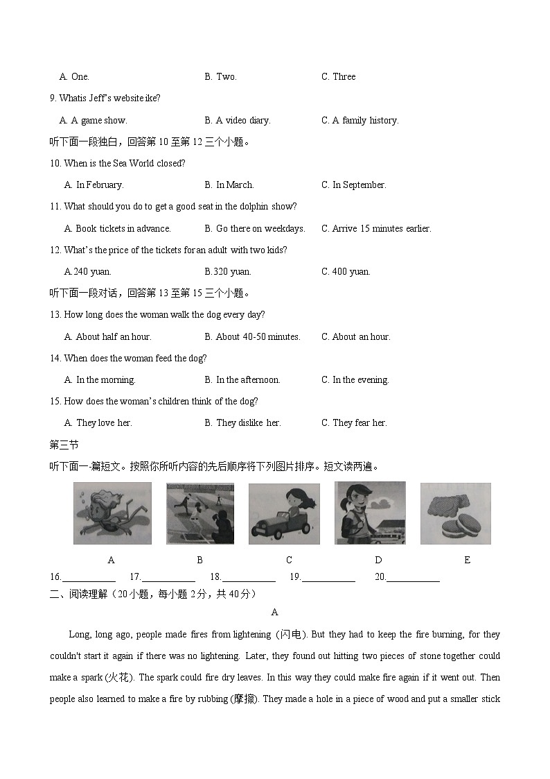 初中英语中考复习 模拟卷03 2020年河南中考英语最新题型冲刺卷（原卷版）02