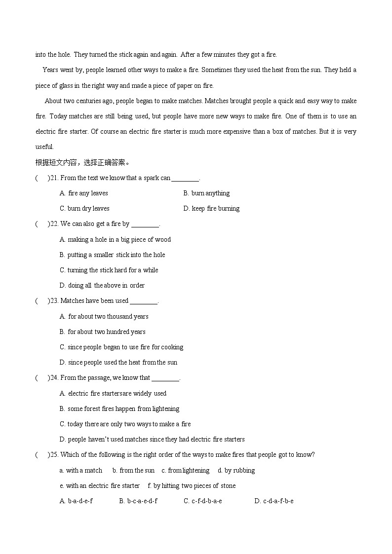 初中英语中考复习 模拟卷03 2020年河南中考英语最新题型冲刺卷（原卷版）03