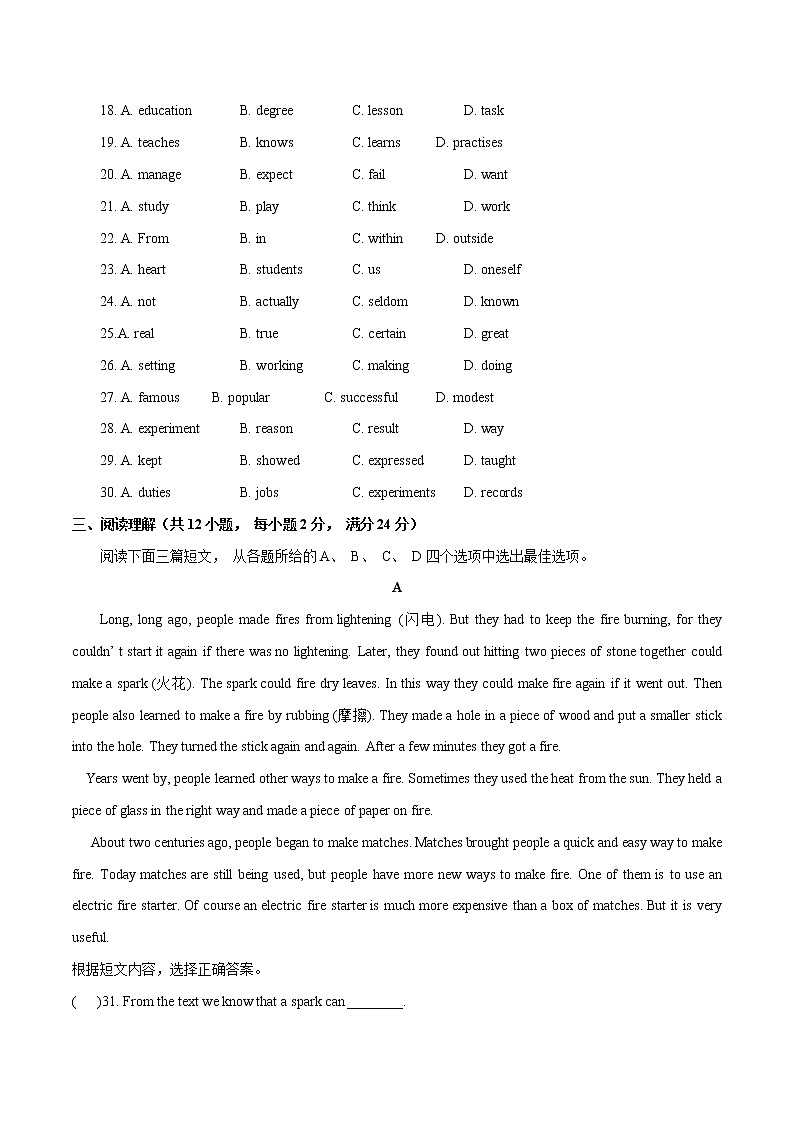 初中英语中考复习 模拟卷03 2020年江苏中考英语最新题型冲刺卷（原卷版）03