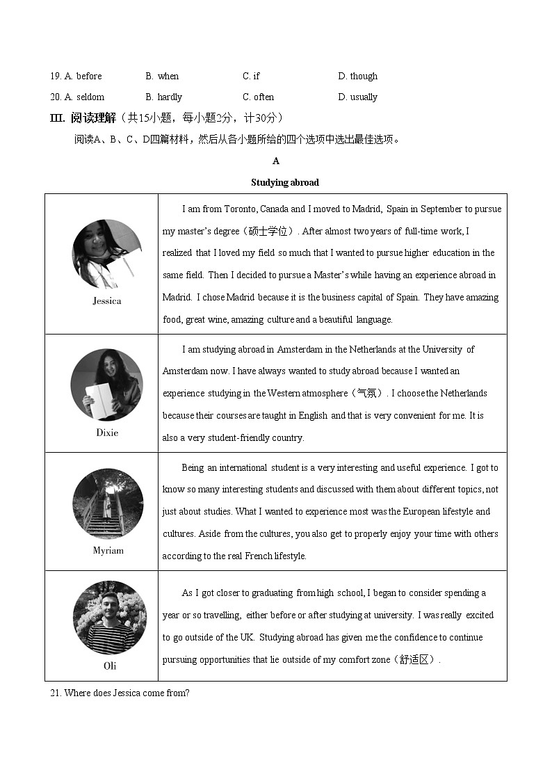 初中英语中考复习 模拟卷04 2020年河北中考英语最新题型冲刺卷（原卷版）03