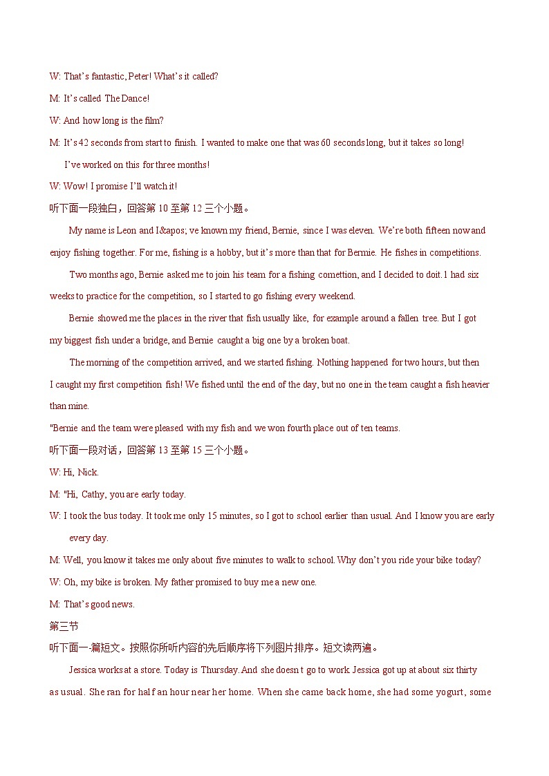 初中英语中考复习 模拟卷04 2020年河南中考英语最新题型冲刺卷（解析版）02