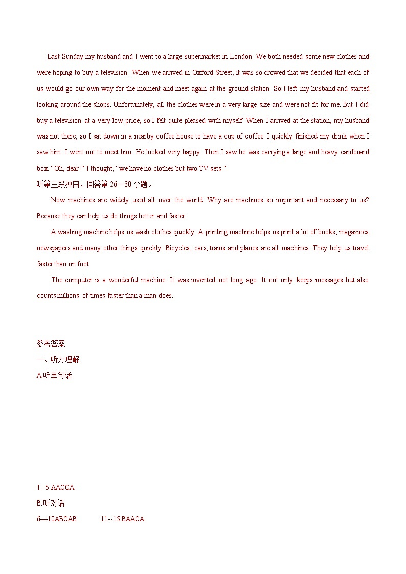 初中英语中考复习 模拟卷04（含录音稿）2020年广东中考英语最新题型冲刺卷（解析版）03