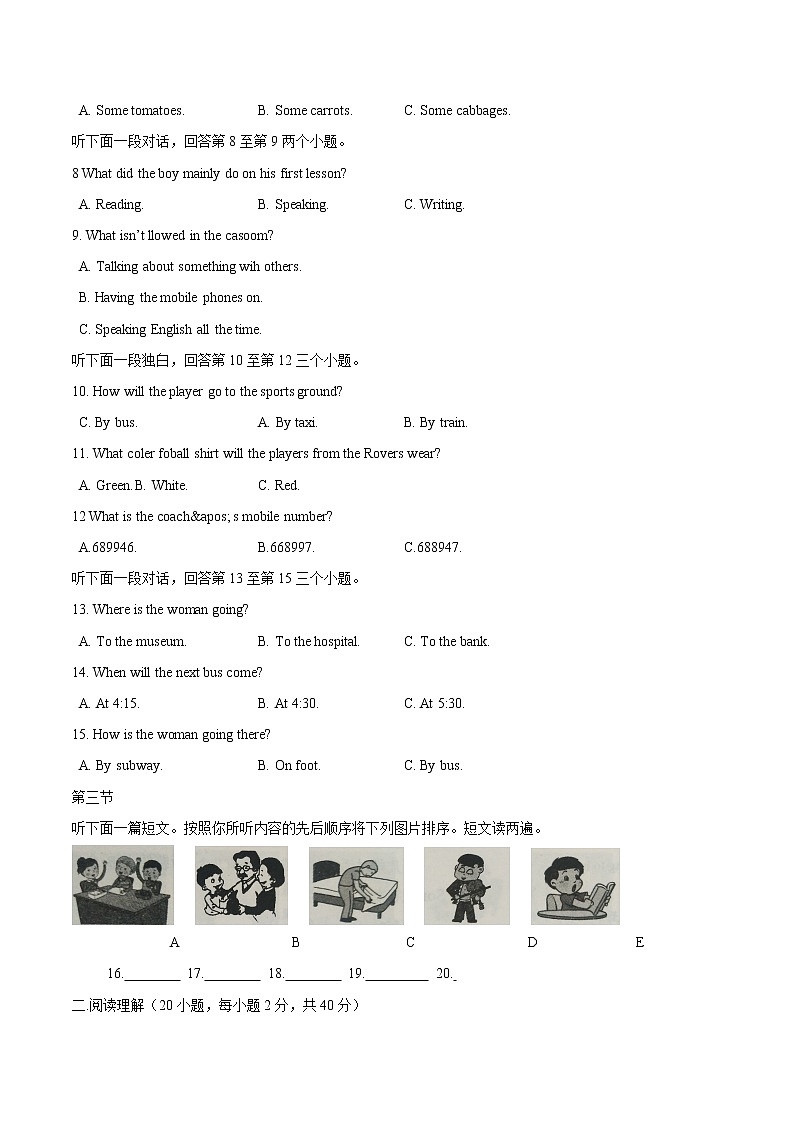 初中英语中考复习 模拟卷05 2020年河南中考英语最新题型冲刺卷（原卷版）02