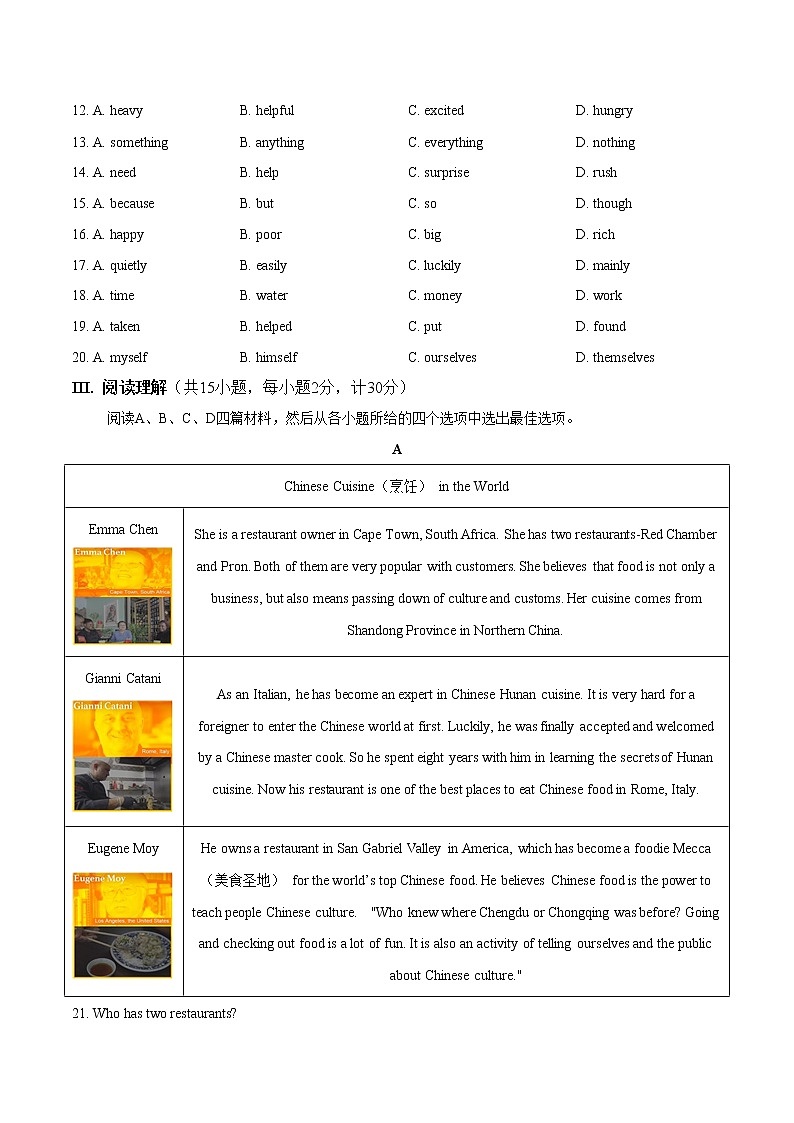 初中英语中考复习 模拟卷06 2020年河北中考英语最新题型冲刺卷（原卷版）03