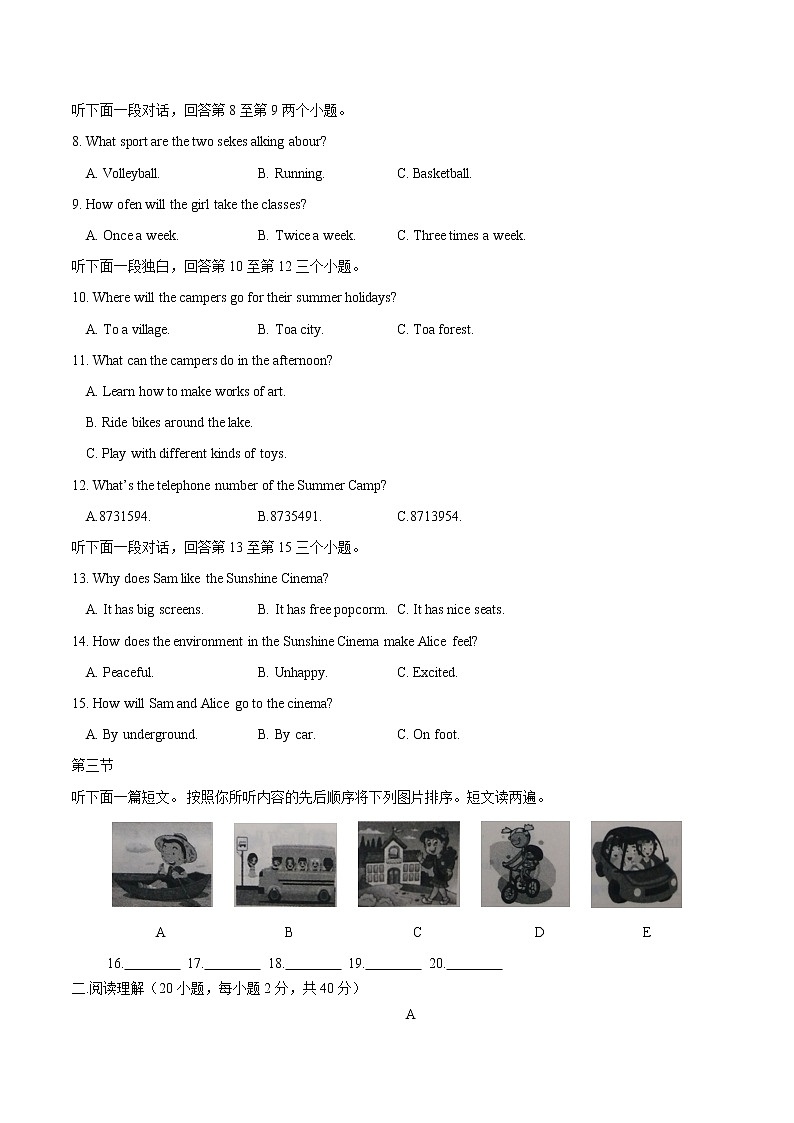 初中英语中考复习 模拟卷06 2020年河南中考英语最新题型冲刺卷（原卷版）02