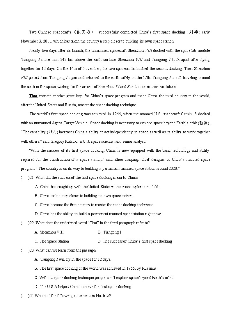 初中英语中考复习 模拟卷06 2020年河南中考英语最新题型冲刺卷（原卷版）03