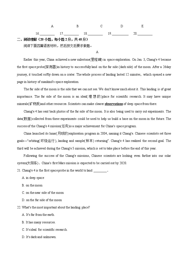 初中英语中考复习 模拟卷07 2020年河南中考英语最新题型冲刺卷（原卷版）03