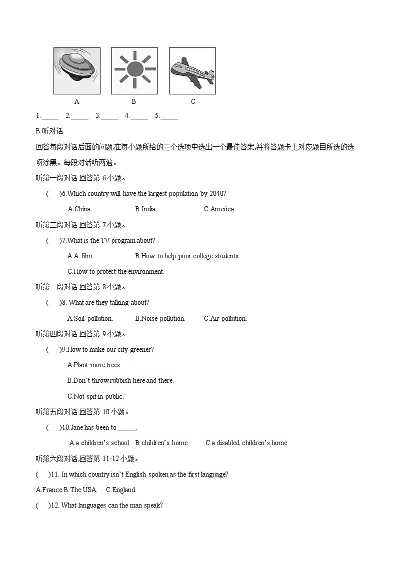 初中英语中考复习 模拟卷07（含录音稿）2020年广东中考英语最新题型冲刺卷（原卷版）02