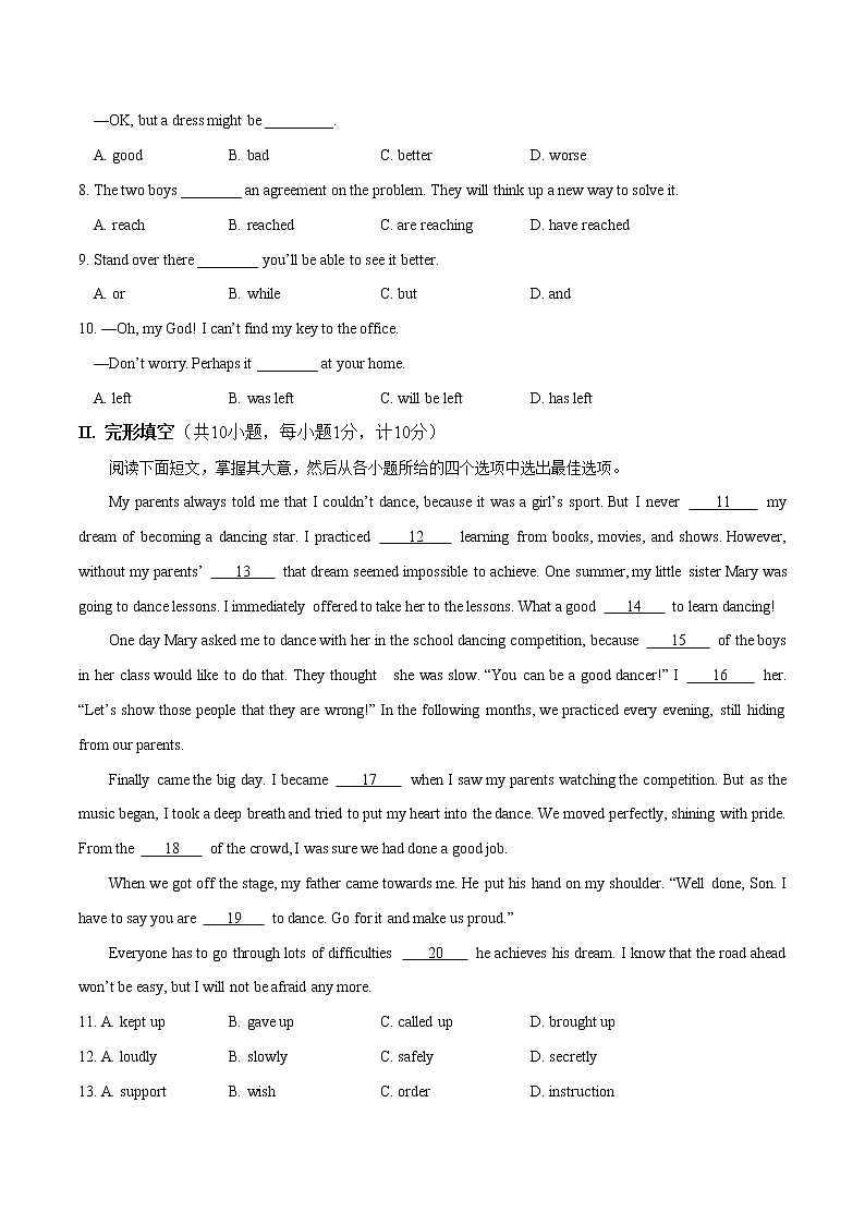 初中英语中考复习 模拟卷08 2020年河北中考英语最新题型冲刺卷（原卷版）02