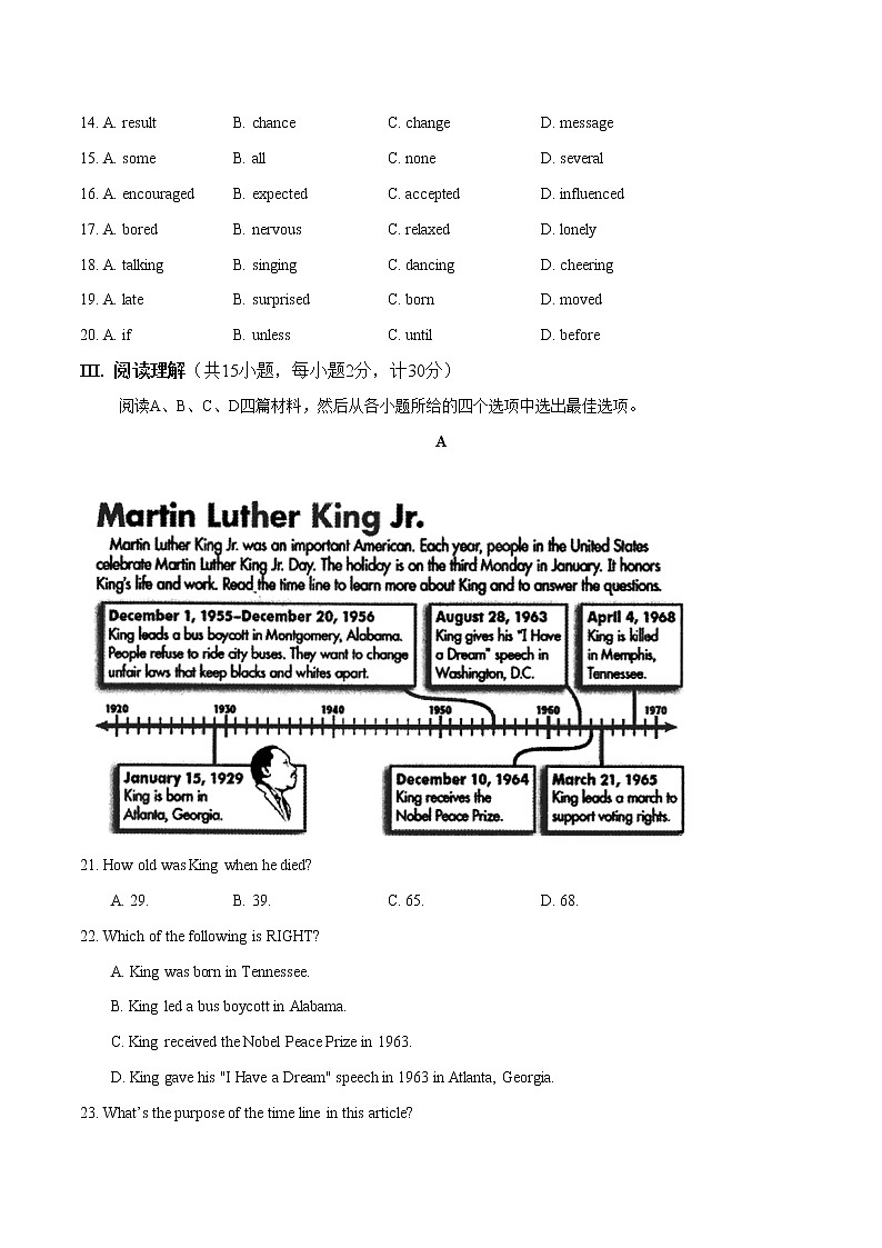 初中英语中考复习 模拟卷08 2020年河北中考英语最新题型冲刺卷（原卷版）03