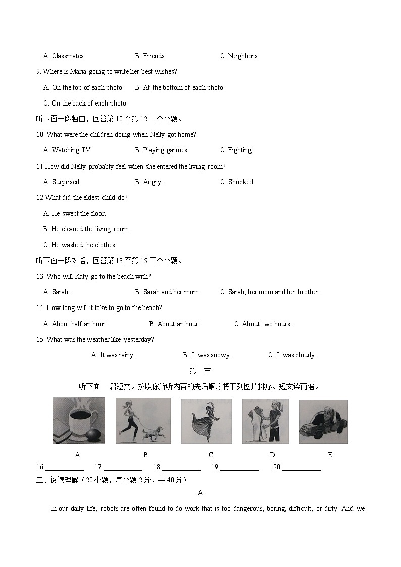 初中英语中考复习 模拟卷08 2020年河南中考英语最新题型冲刺卷（原卷版）02