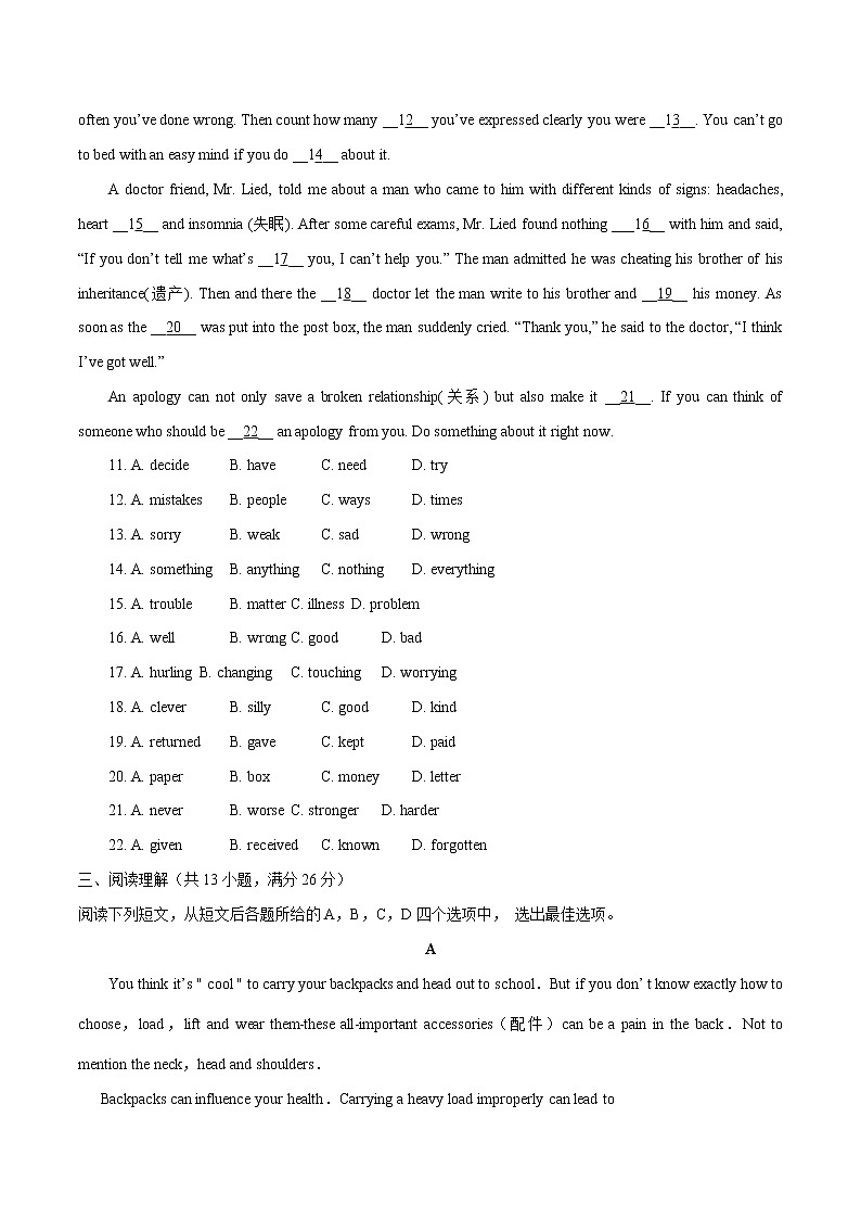 初中英语中考复习 模拟卷10 2020年江苏中考英语最新题型冲刺卷（解析版）02