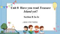 人教新目标 (Go for it) 版八年级下册Unit 8 Have you read Treasure Island yet?Section B完整版课件ppt