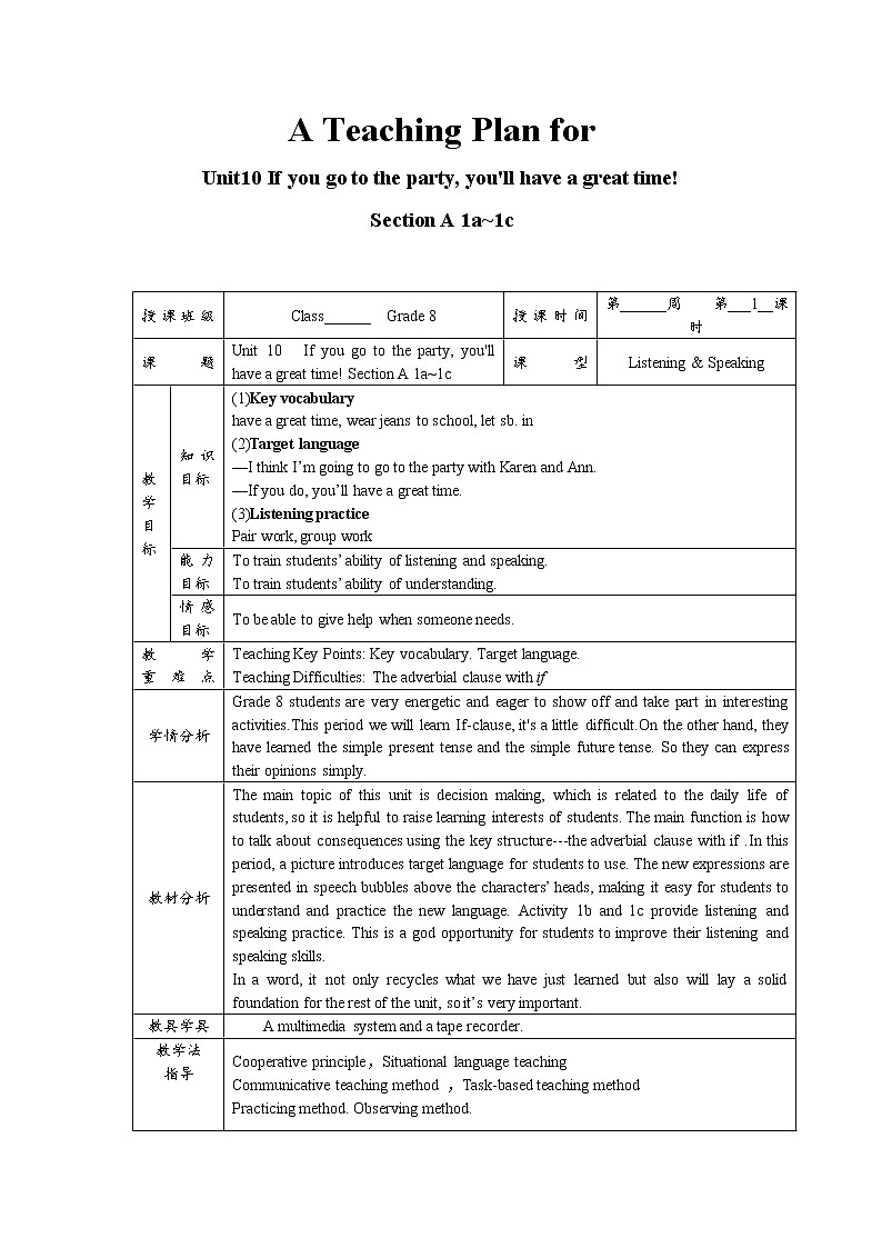 八年级上册英语 Unit10 If you go to the party, you'll have a great time!  Section A   教案101