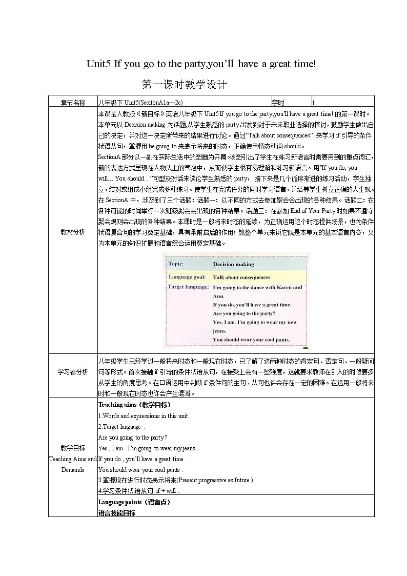 八年级上册英语 Unit10 If you go to the party, you 'll have a great time  Section A   教案8第1页