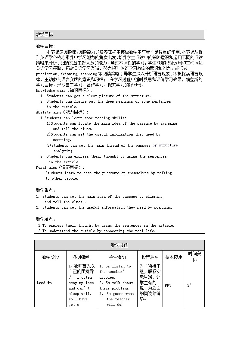 八年级上册英语 Unit10 If you go to the party, you'll have a great time!  Section B  教案902