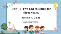 英语八年级下册Unit 10 I’ve had this bike for three years.Section A获奖ppt课件