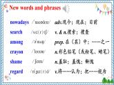 【人教版】八下英语  Unit 10  Section B  (2a-2d）课件+音视频