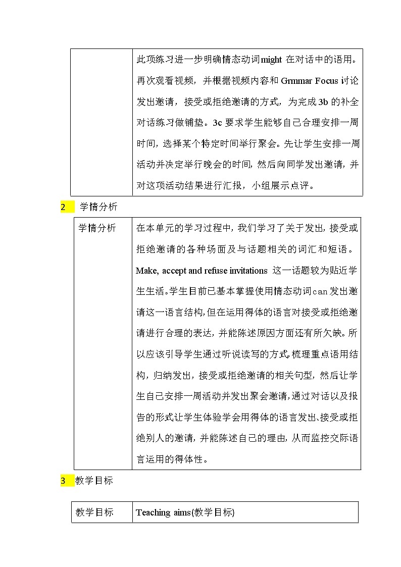 八年级上册英语 Unit 9 Can you come to my party？Section A  教案403