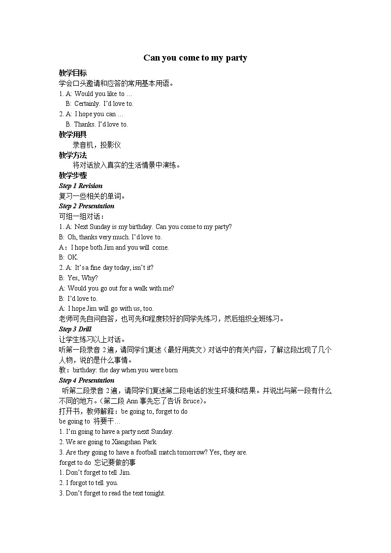 八年级上册英语 Unit 9 Can you come to my party？Section A  教案501