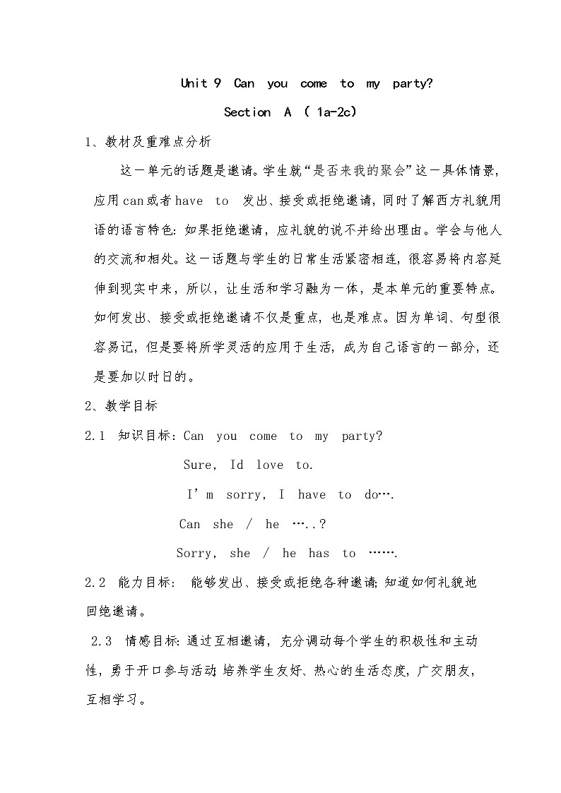 八年级上册英语 Unit 9 Can you come to my party？Section A  教案01