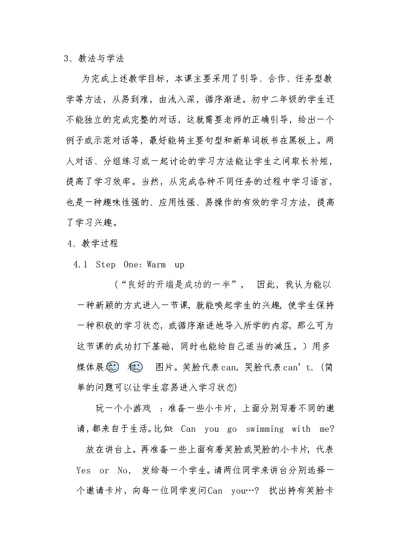 八年级上册英语 Unit 9 Can you come to my party？Section A  教案02