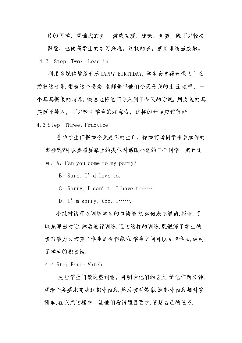 八年级上册英语 Unit 9 Can you come to my party？Section A  教案03