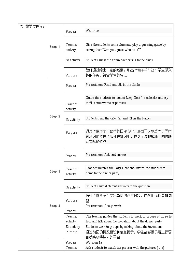八年级上册英语 Unit 9 Can you come to my party？Section A  教案02