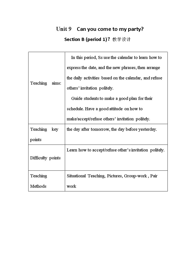 八年级上册英语 Unit 9 Can you come to my party？Section B  教案01