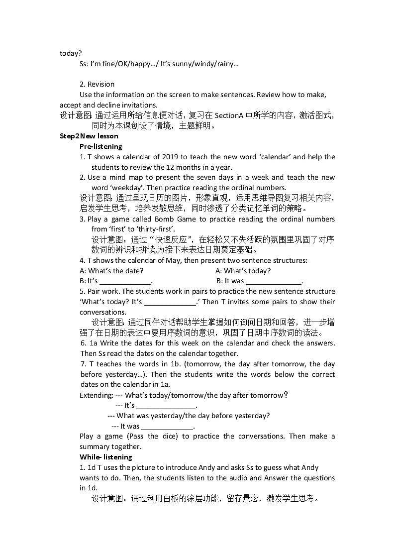 八年级上册英语 Unit 9 Can you come to my party？Section B  教案2第2页