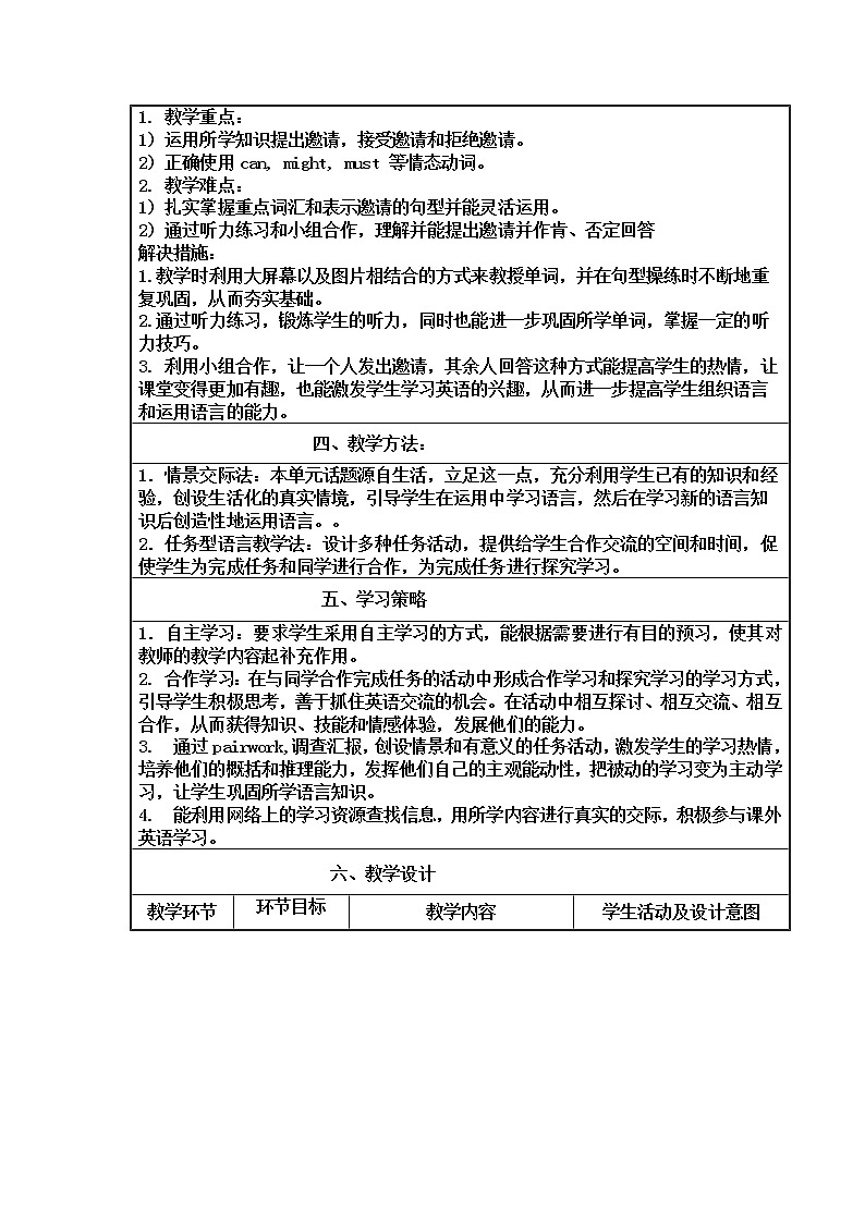 八年级上册英语 Unit 9 Can you come to my party？Section B  教案702