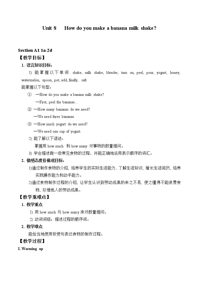 八年级上册英语  Unit 8 How do you make a banana milk shake？Section A  教案01