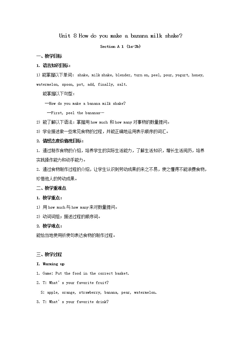 八年级上册英语  Unit 8 How do you make a banana milk shake？Section A  教案01