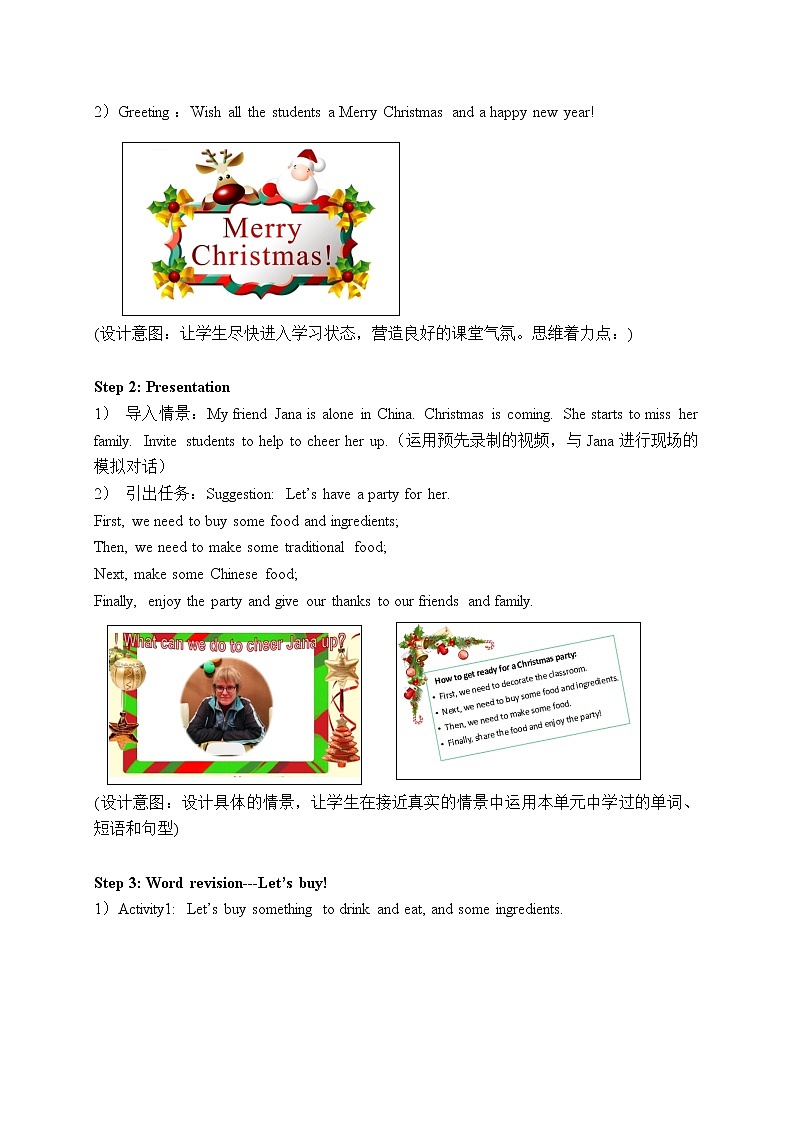 八年级上册英语  Unit 8 How do you make a banana milk shake？Section B  教案2第2页