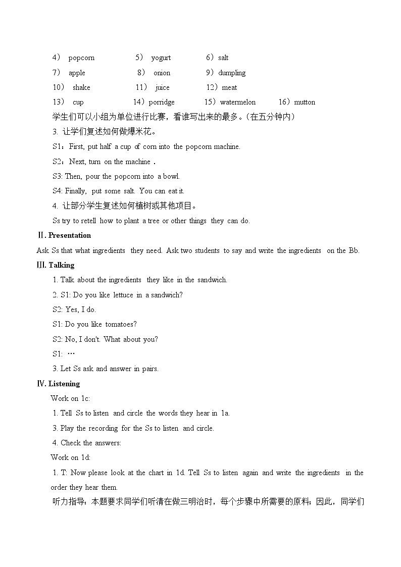 八年级上册英语  Unit 8 How do you make a banana milk shake？Section B  教案302