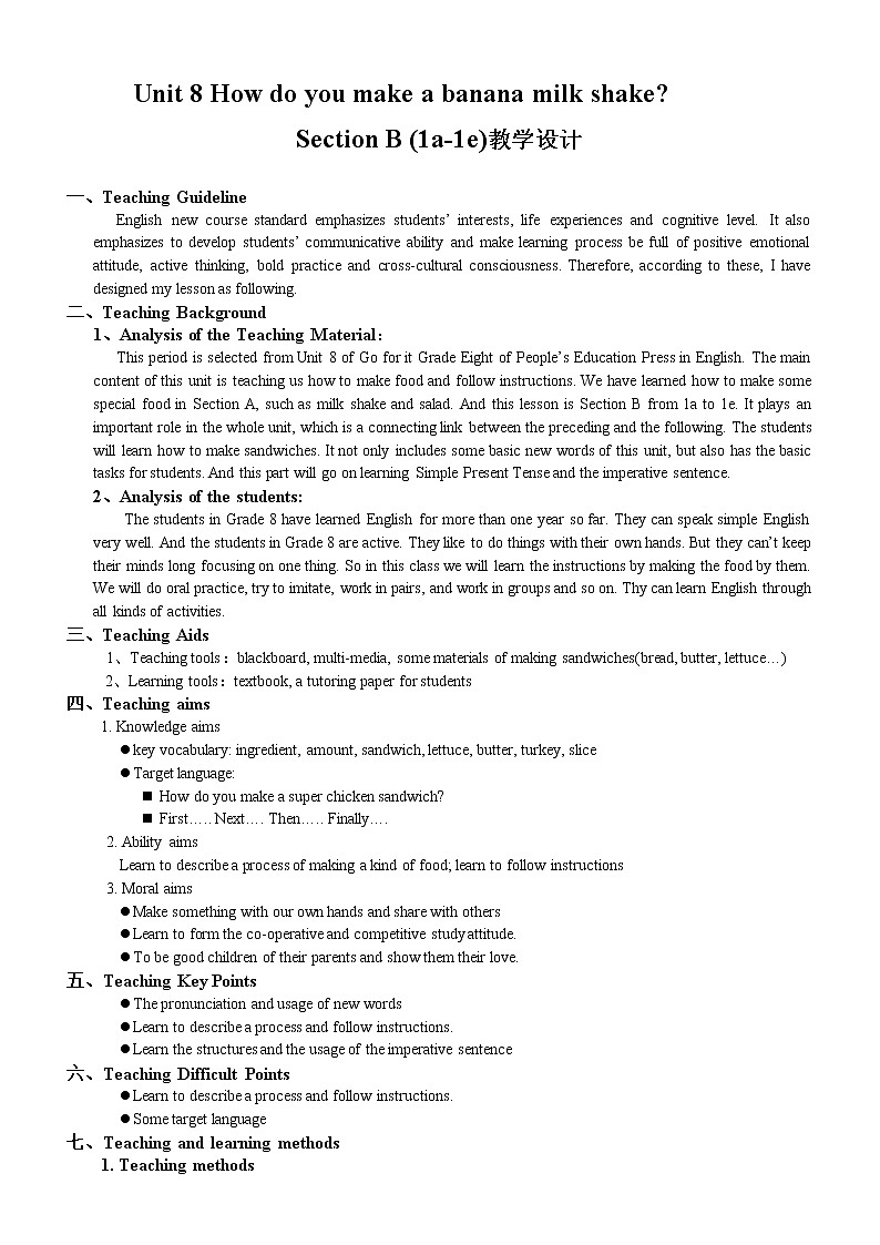 八年级上册英语  Unit 8 How do you make a banana milk shake？Section B  教案第1页