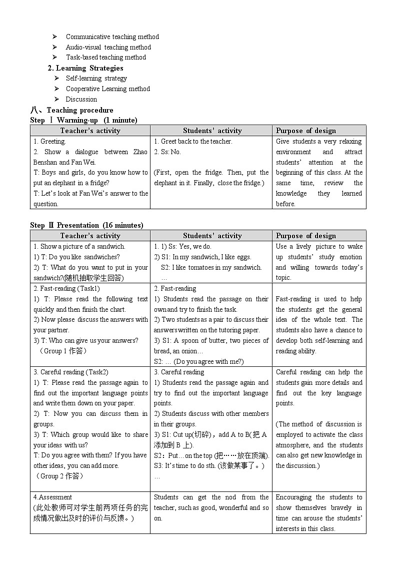 八年级上册英语  Unit 8 How do you make a banana milk shake？Section B  教案第2页