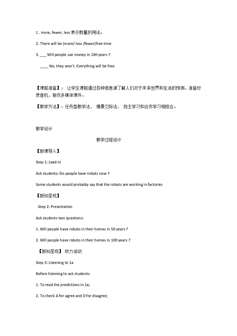 八年级上册英语  Unit 7 Will people have robots？Section A  教案102