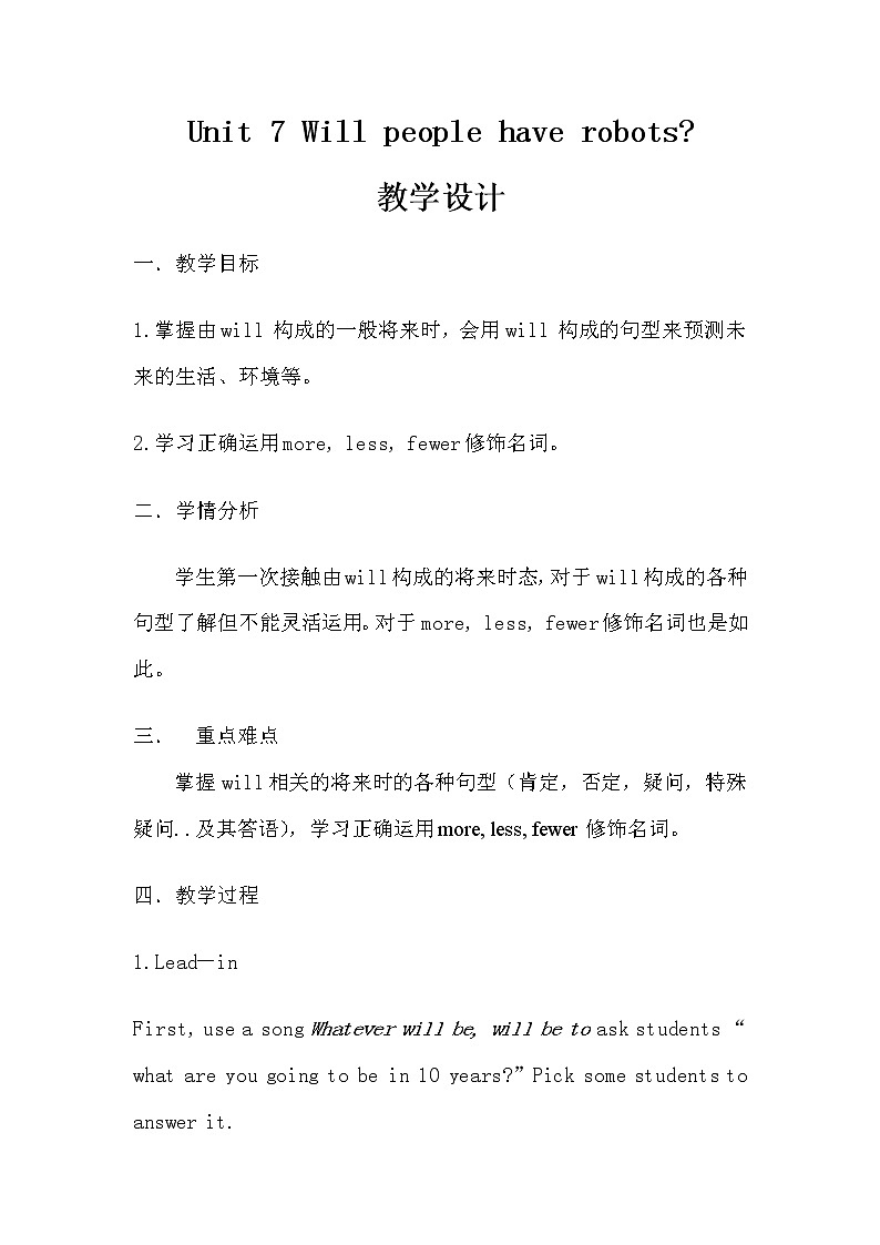 八年级上册英语  Unit 7 Will people have robots？Section A  教案2第1页