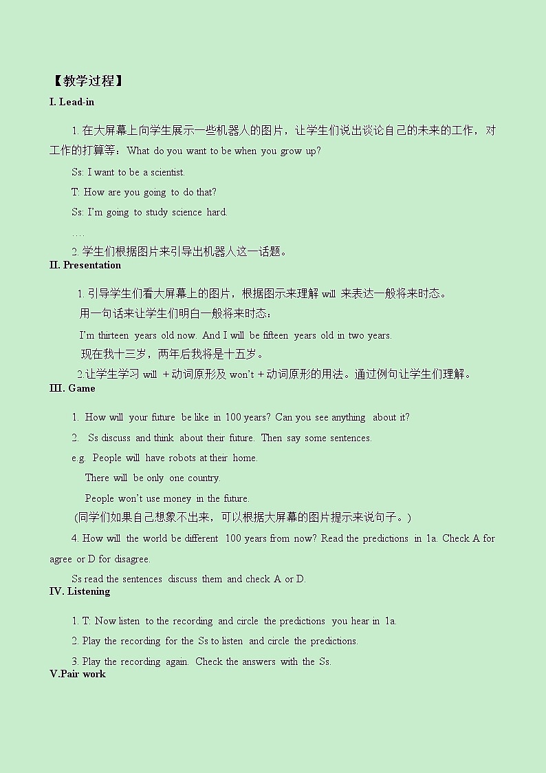 八年级上册英语  Unit 7 Will people have robots？Section A  教案4第2页