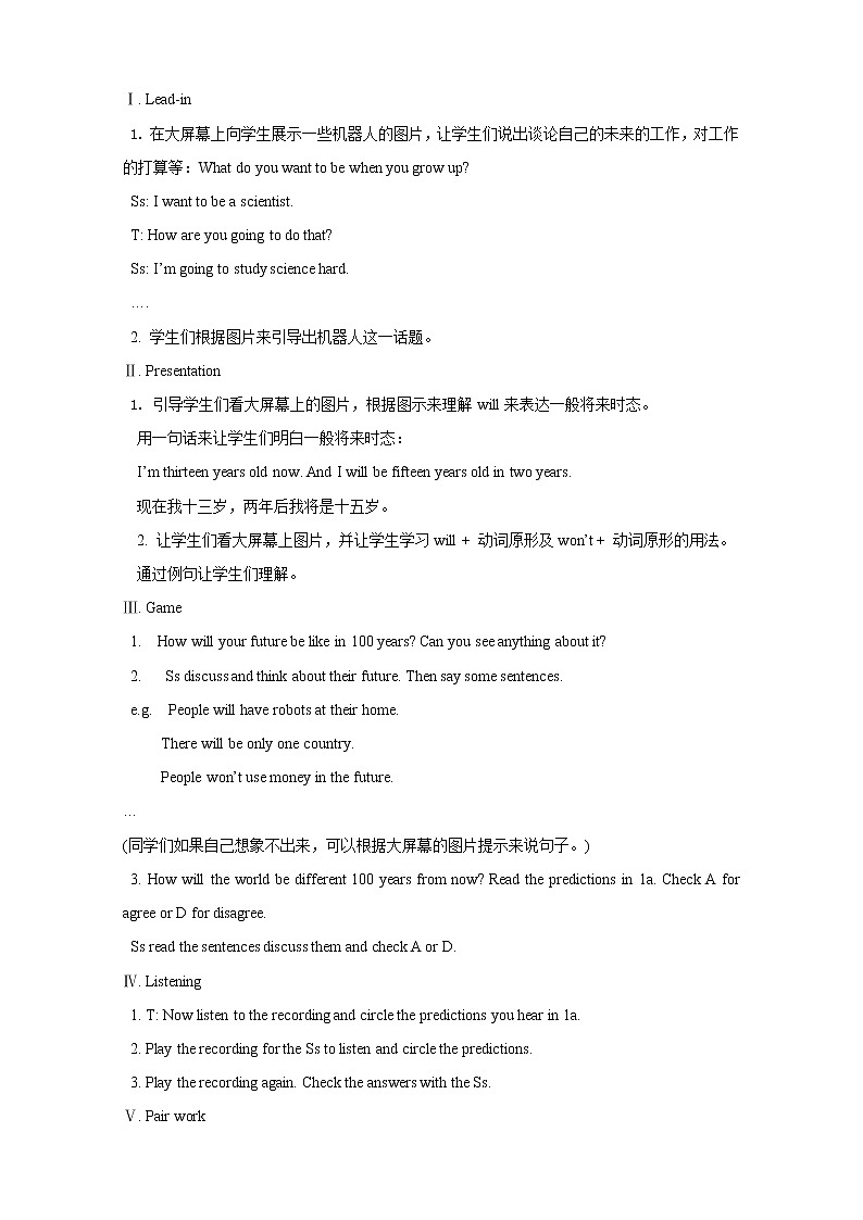 八年级上册英语  Unit 7 Will people have robots？Section A  教案502