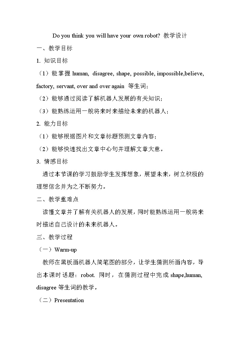 八年级上册英语  Unit 7 Will people have robots？Section B  教案2第1页