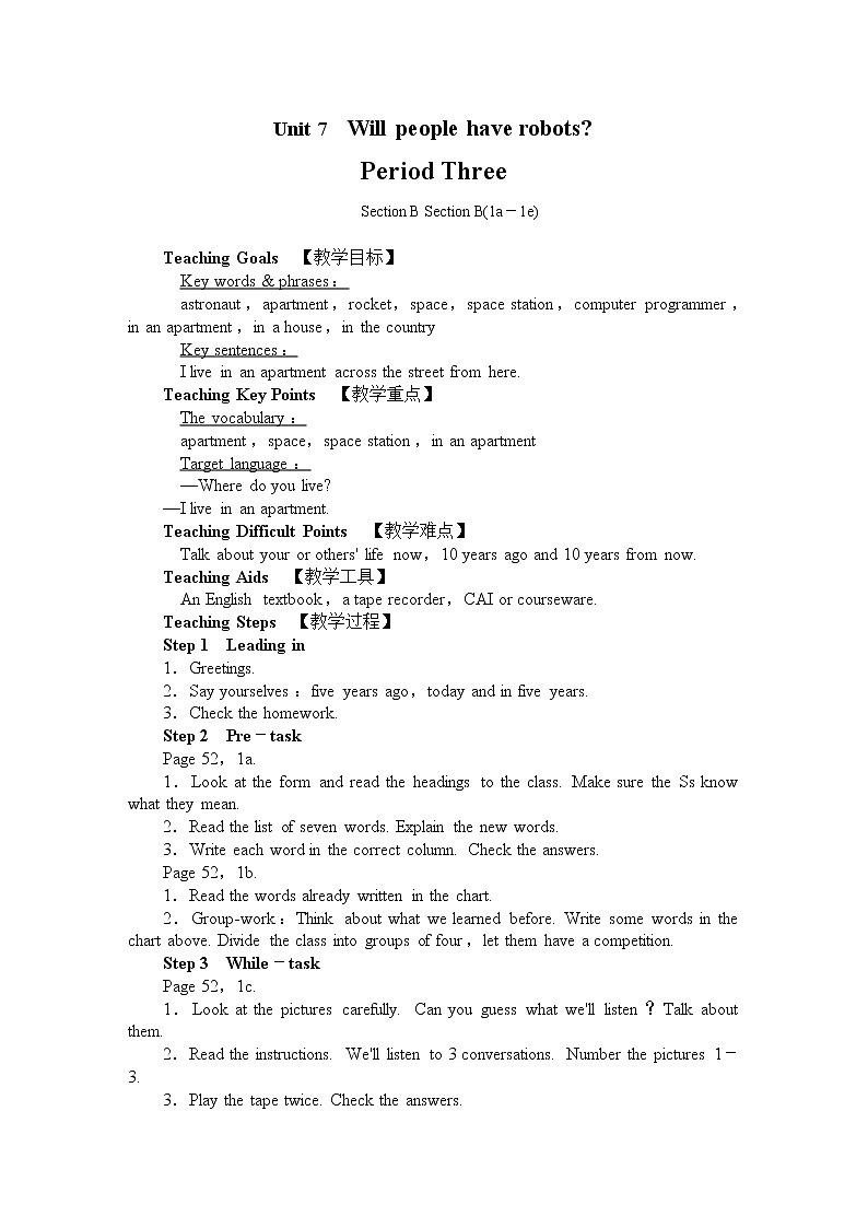 八年级上册英语  Unit 7 Will people have robots？Section B  教案3第1页