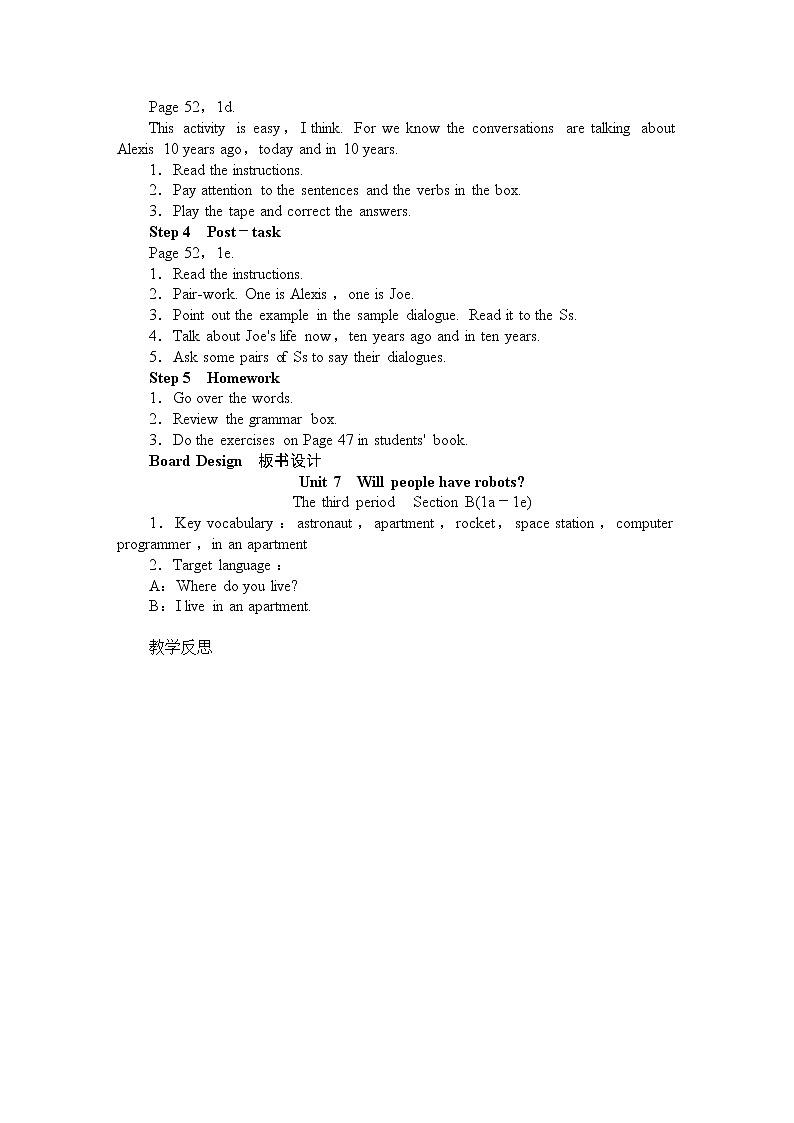 八年级上册英语  Unit 7 Will people have robots？Section B  教案3第2页