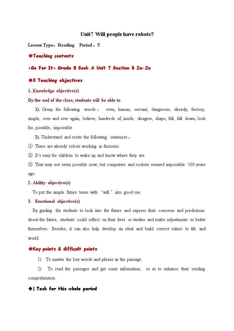 八年级上册英语  Unit 7 Will people have robots？Section B  教案6第1页