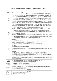 初中英语Section A教学设计